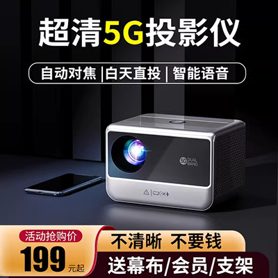Rigal 瑞格尔 2019 máy chiếu 602 mới kinh doanh tại nhà văn phòng ban ngày HD wifi không dây 1080p rạp hát tại nhà 4K micro điện thoại di động máy chiếu 3D nhỏ máy chiếu mini giá rẻ