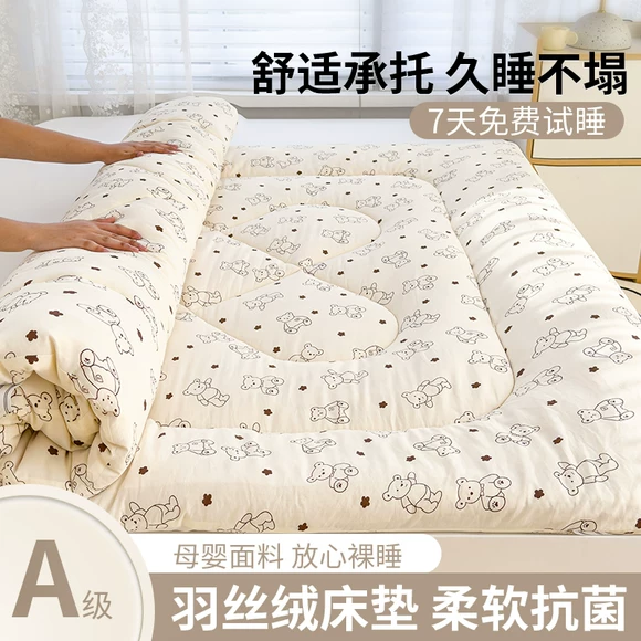 Child giường nệm nệm pad mỏng chống trượt 1.8m đúp cửa hàng bọc mục 1.2 m 1.5 là máy rửa - Nệm nệm mút