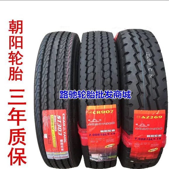 Lốp Bridgestone Nike Techno 195 / 65R15 phù hợp với Corolla Mazda 6/3 Peugeot 307 - Lốp xe giá lốp xe ô tô i20