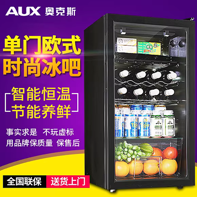 Cho thuê tủ lạnh nhỏ Ronshen / Rongsheng BC-101KT1 Tủ lạnh ký túc xá và điện lạnh - Tủ lạnh