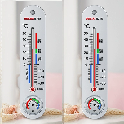 Nhiệt kế Delixi trong nhà điện tử chính xác nhiệt độ phòng nhà kính dược phòng bé máy đo nhiệt độ và độ ẩm treo tường cây đo nhiệt độ nước