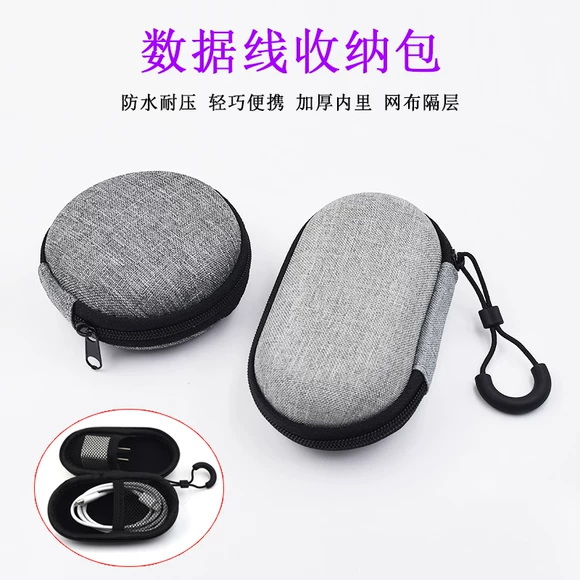 Hộp bảo vệ chuột G502G402G903G603 Gói chuột phụ kiện kỹ thuật số hộp lưu trữ cứng - Lưu trữ cho sản phẩm kỹ thuật số hộp đựng dây sạc