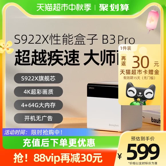 . Nguyên tử đúng giờ Mô-đun VS1053 Giải mã âm thanh máy nghe nhạc MP3 (phụ kiện bảng phát triển STM32F103 - Trình phát TV thông minh cục phát wifi 5g