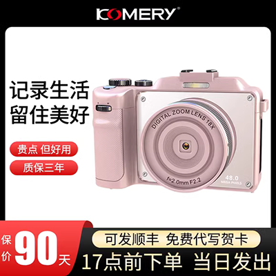 Máy ảnh kỹ thuật số Canon / Canon PowerShot SX430 IS HD Telephoto - Máy ảnh kĩ thuật số