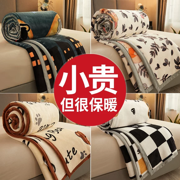 Lamb nhung chăn san hô lông cừu chăn văn phòng ngủ trưa chăn đầu gối flannel chăn thường chăn nhỏ