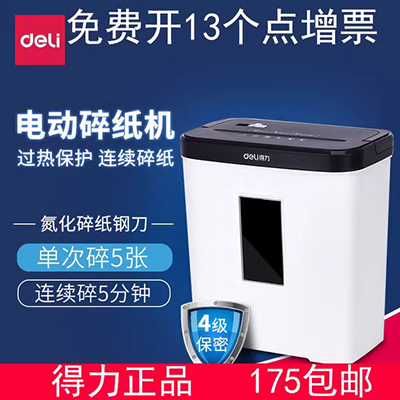 Hướng dẫn sử dụng giấy cho trẻ em bằng tay quay mini A4 giấy cắt dải shredder hướng dẫn sử dụng máy cắt giấy thủ công - Máy hủy tài liệu máy hủy tài liệu nào tốt