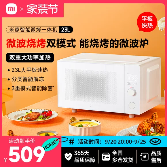 Midea / Midea M1-L213C Cơm nấu công suất lớn dễ dàng vệ sinh lò vi sóng nhỏ nhỏ sưởi ấm tiếng ồn - Lò vi sóng lo nướng