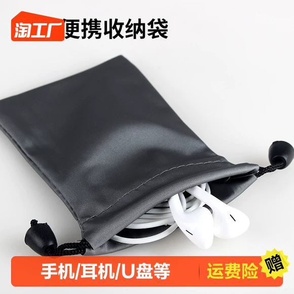 gói nhập học du lịch sắp xếp túi năng lượng đóng gói phụ kiện điện thoại di động lưu trữ dữ liệu trực tuyến tai nghe gói hộp kỹ thuật số - Lưu trữ cho sản phẩm kỹ thuật số hộp đựng airpod pro