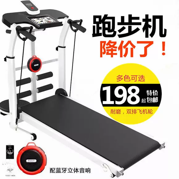 Động cơ AC trong nhà siêu rộng vành đai chạy rộng 55cm - Máy chạy bộ / thiết bị tập luyện lớn