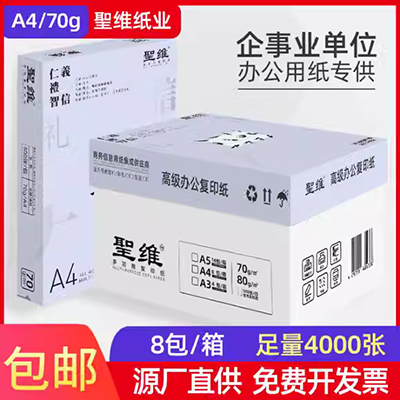 200 g 4 mứt bìa cứng dày Tự làm giấy thủ công cắt giấy vẽ tay thiệp chúc mừng danh thiếp giấy hai mặt - Giấy văn phòng giấy văn phòng phẩm giá rẻ