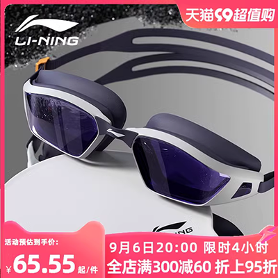 Kính bơi chống sương mù Li Ning unisex 2018 dòng kính thể thao chuyên nghiệp mới - Goggles kính bơi loại nào tốt
