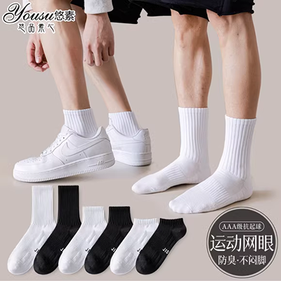 Vớ nam, vớ, cotton mùa đông nam, vớ ống nam, vớ khăn, mùa đông cộng vớ nhung, mùa thu ấm dày tất uniqlo
