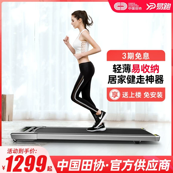 Thắt lưng trên máy chạy bộ, đai nhựa đa năng, đai, đai, rung, nhựa, massage khóa dài - Máy chạy bộ / thiết bị tập luyện lớn bán máy chạy bộ