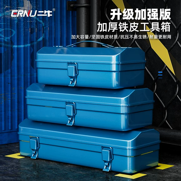 Tủ đông 30x20x90cm sản phẩm 19x14x6cm hộp trống hộp công cụ lưu trữ hộ gia đình đa phần cứng - Dụng cụ cầm tay