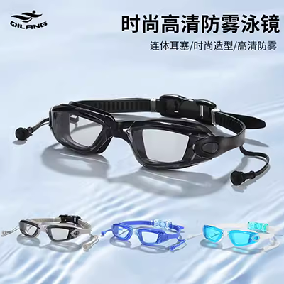 Kính bơi cho trẻ em Li Ning, kính bơi cho bé trai và kính chống nước HD - Goggles