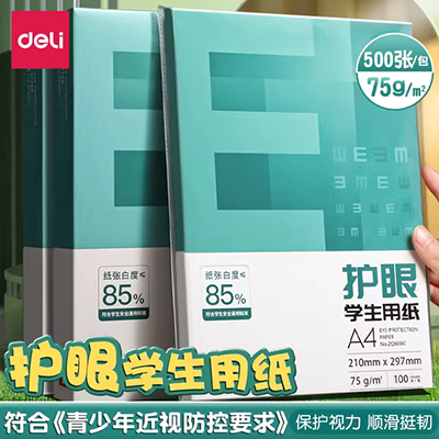 Giấy màu a4 sao chép thủ công origami 70g giấy bột gỗ nguyên chất hai mặt giấy màu đa chức năng 500 tờ DIY trộn - Giấy văn phòng giấy văn phòng phẩm giá rẻ