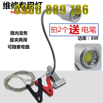 Sửa đổi chiếc xe một cho hai chuyển đổi dòng nhóm dẫn dải chuyển đổi dòng đèn pha làm việc ánh sáng chú ý dây nịt dây điện chổi rửa xe ô tô tự xoay