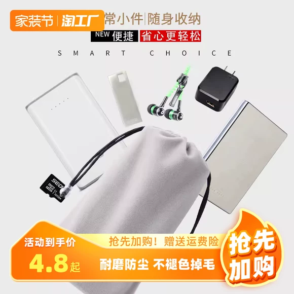 Lớn tai nghe nhập cáp dữ liệu bộ sạc điện thoại di động gói túi tai nghe hộp lưu trữ hộp lưu trữ kỹ thuật số khi kết thúc gói - Lưu trữ cho sản phẩm kỹ thuật số vỏ đựng tai nghe airpods