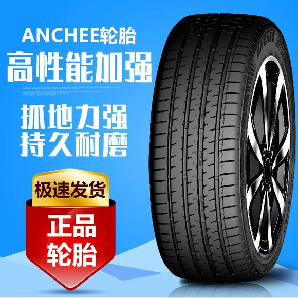 Xe APLUS lốp chống trượt mùa đông 205 / 65R15 phù hợp với lốp Cruze Jingcheng Sonata Accord lốp xe ô tô hàn quốc