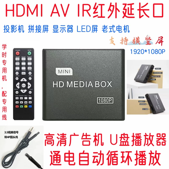 Bản đồ Mesai G2 set-top box wifi không dây HD TV box 8G flash 4K HD player modem wifi 6
