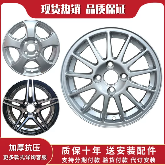 2015 16 inch FAW Junpai d60 bánh xe nguyên bản mẫu Chunpai D60 hợp kim nhôm bánh xe vành thép mâm xe ô tô 19 inch