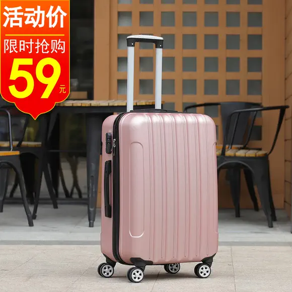 Trường hợp lên máy bay mini mới Túi hành lý 18 inch nữ 24 hộp du lịch nhỏ kinh doanh xe đẩy trường hợp nam 20 inch vali kéo giá rẻ