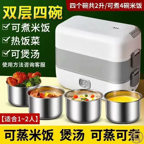Hộp đựng súp cách nhiệt nồi súp súp thùng hộp ăn trưa xách tay có thể được nạp súp súp cốc cách nhiệt nóng - Hộp cơm điện sưởi ấm