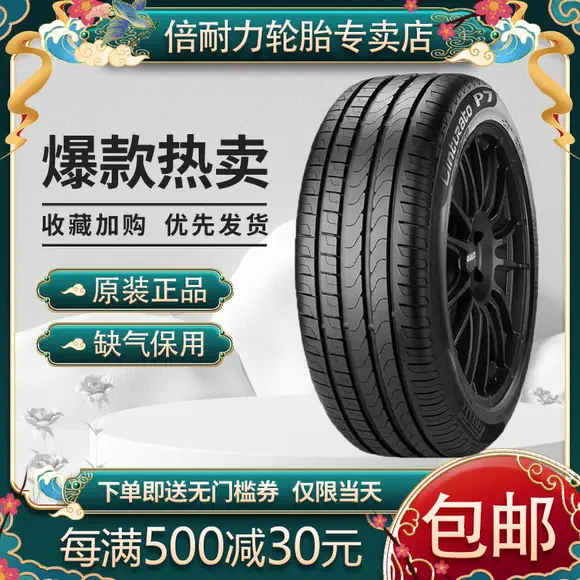 Lốp xe ô tô Hankook 195 65R15 H426 phù hợp với Familia Hyundai Elantra Elantra i30 Freddy - Lốp xe giá lốp xe ô tô fortuner