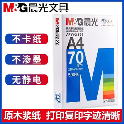 Các tông Tông Trắng Các tông Giấy bìa Giấy Tranh Xám Bảng Trắng Các tông trắng Hướng dẫn Tự làm Các tông - Giấy văn phòng