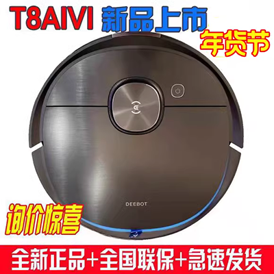 Robot quét tay đẩy chổi không dây hộ gia đình lau cây lau nhà bằng điện quét máy kéo cơ thể