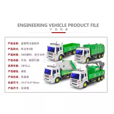 Trẻ em đồ chơi lớn vệ sinh xe rác rác điều khiển từ xa chống lại cậu bé điện quét kỹ thuật làm sạch xe mô hình đồ chơi cho bé