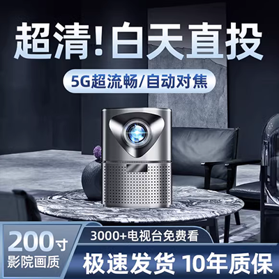Máy đo ánh sáng M2A điện thoại di động máy chiếu gia đình không dây WiFi phòng ngủ nhỏ thông minh phòng ngủ tập thể máy chiếu tại nhà máy chiếu benq ms550