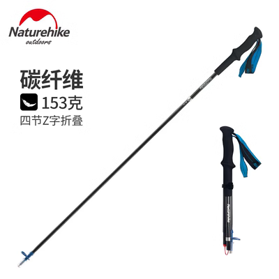 NH Mover sợi carbon trekking cực bốn phần gấp carbon siêu nhẹ đi bộ đường dài gậy mía 	mua gậy dò đường cho người mù	