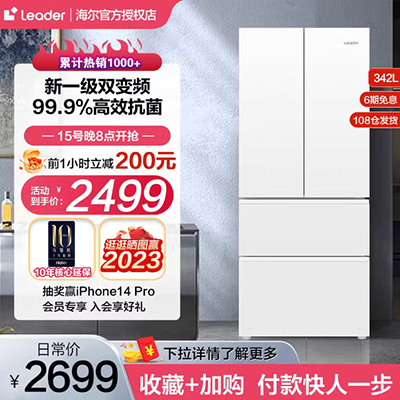 Meiling cửa hàng chính thức 650L cấp hộ gia đình chuyển đổi tần số tiết kiệm năng lượng làm mát bằng không khí - Tủ lạnh tu lanh toshiba