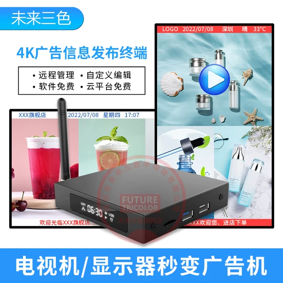 Amoi DTMB sóng mặt đất mini TV mini cầm tay di động kỹ thuật số di động TV không dây người già nghe máy hát với ăng-ten máy phát video đa chức năng - Trình phát TV thông minh