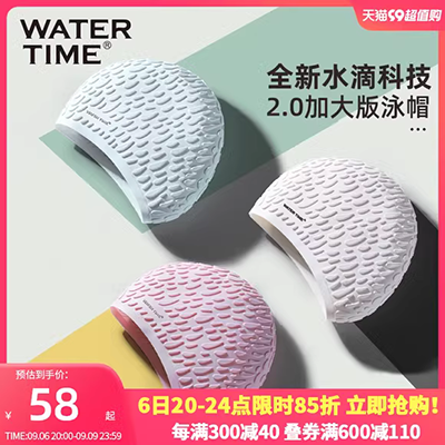 [Gửi mũ bơi + kẹp mũi + nút tai] Đồ bơi nữ bảo thủ chia tách che bụng kiểu váy phẳng góc trung niên cao tuổi - Mũ bơi 	mũ bơi và kính bơi	