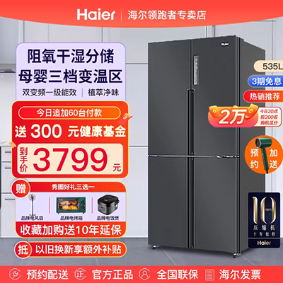 Tủ lạnh hai cửa Ronshen / Rongsheng BCD-213D11D Hai cửa nhà hai cửa tiết kiệm năng lượng