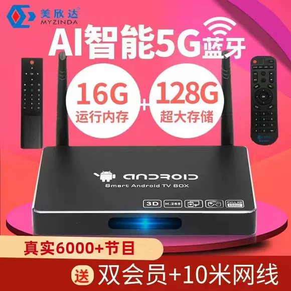 Hộp set-top mạng hạt nhân SAST / SAST A8 không dây Android HD TV HD TV wifi wifi di động