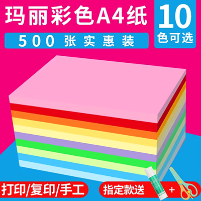 Các tông trắng 1MM các tông các tông 8k4K các tông trắng dày A1 hai mặt trắng A2A3A4A5 các tông DIY - Giấy văn phòng giá của giấy văn phòng