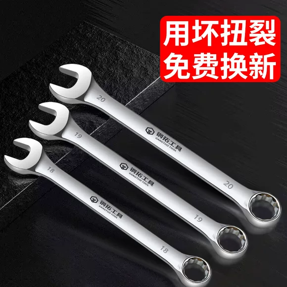 Cờ lê kết hợp ratchet mới Công cụ cờ lê Ratchet 72 cờ lê nhanh đặt cờ lê kéo nhanh - Dụng cụ cầm tay