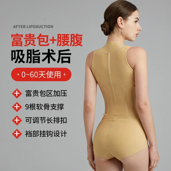 Giải phóng cơ thể, sau sinh, bụng, corset, eo của phụ nữ, thương hiệu, không tạo dáng, đồ lót, hở, quần áo một mảnh, quần áo thương hiệu - Một mảnh đồ ngủ cosplay