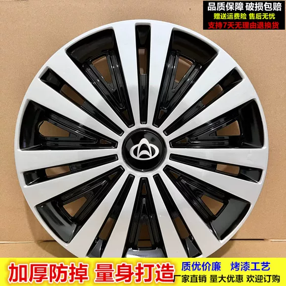Dongfeng phổ biến a30s500 Fengshen s30h30l60ax7 bánh xe hợp kim nhôm vành tuổi thai mâm xe ô tô giá rẻ