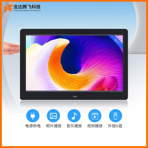 Lithium hẹp màn hình LED 8 inch / 10 inch / 12 inch siêu độ nét cao 15-inch khung ảnh kỹ thuật số album điện tử máy quảng cáo - Khung ảnh kỹ thuật số khung ảnh điện tử tốt nhất