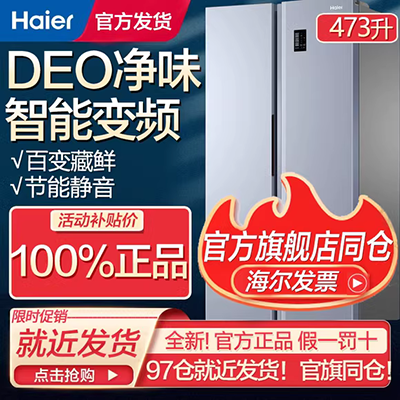 Được xuất khẩu sang Châu Âu để mở tủ lạnh cửa tủ lạnh HC-670WEN làm lạnh bằng máy làm lạnh tự động - Tủ lạnh