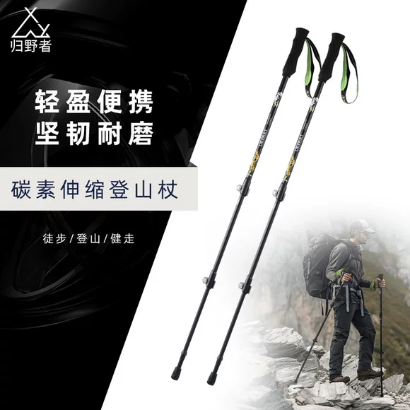 Cây gậy gỗ chắc chắn của một ông già Cây gậy đi bộ của ông già Cây gậy đi bộ của ông già 80 tuổi 扙 桂 tủ Zhang trekking cực bán gậy gỗ cho người già	