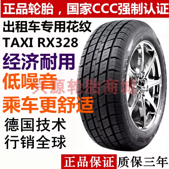 Xe APLUS lốp chống trượt mùa đông 215 / 50R17 phù hợp với lốp Roewe 550 Peugeot 408