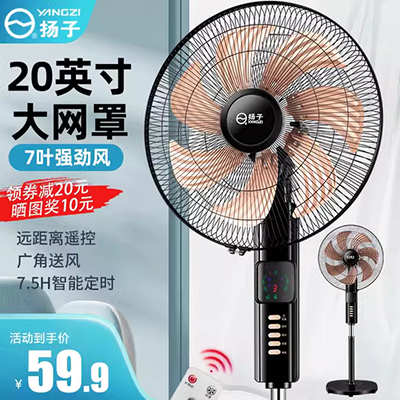 Quạt lưu thông không khí IRIS OHYAMA / Alice Turbine đối lưu Quạt máy tính để bàn im lặng C15TC - Quạt điện quạt hút trần