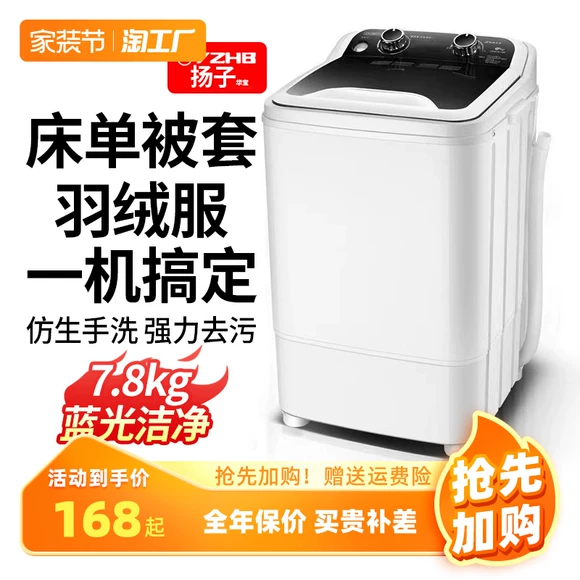 Haier / Haier G100678HB14SU1 máy giặt biến tần trực tiếp trống máy giặt và máy sấy gia đình - May giặt