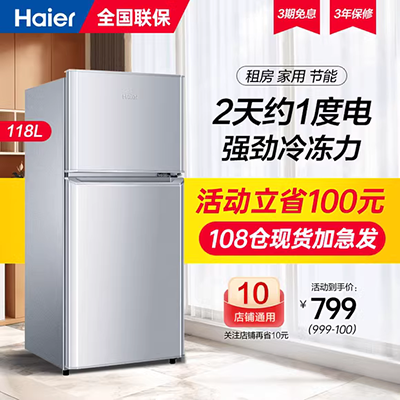 Haier tủ lạnh cửa chéo mở nhà đôi bốn mở bốn cửa chuyển đổi tần số cửa hàng chính thức BCD-458WDVMU1 - Tủ lạnh tủ lạnh funiki