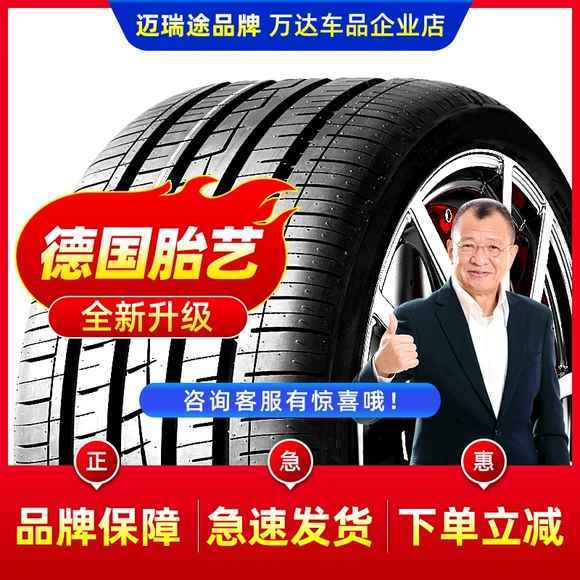 Jinyu Tyre 215 / 70R15 98H YH18 nhà máy bán trực tiếp van cấp khí mới chính hãng